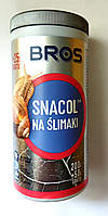 Средство от слизней BROS Snacol/Снакол (Слимакс) 250г