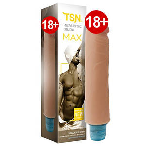 Фаллоімітатор з кібершкіри м'який з вібрацією Hugo TSN S size 16 см фаллос маленький вібратор