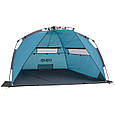 Намет для пляжу Uquip Speedy UV 50+ Blue/Grey (241003), фото 5