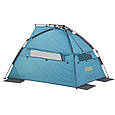 Намет для пляжу Uquip Speedy UV 50+ Blue/Grey (241003), фото 6