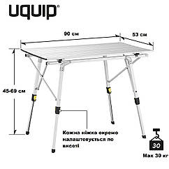 Складаний Стіл похідний плавне налаштування висоти Uquip Німеччина Variety навантаження 30кг