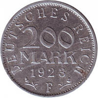 Монета 200 марок. 1923 рік (F), Веймарська республіка. (АП)