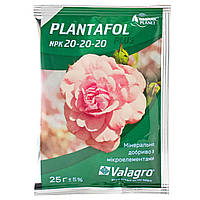 Удобрение Plantafol (Плантафол) +  NPK 20.20.20, Valagro 25 г