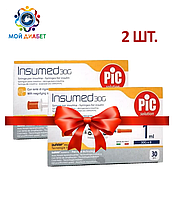 Шприцы инсулиновые Инсумед 1 мл (Insumed 1 ml) 30G - 2 упаковки