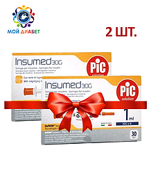 Шприци інсулінові Інсумед 1 мл (Insumed 1 ml) 30G, 2 упаковки