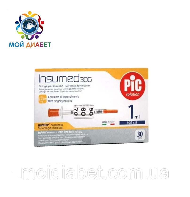 Шприцы инсулиновые Инсумед 1 мл ( Iinsumed 1 ml ) 30G - 1 упаковка