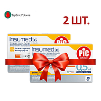 Шприцы инсулиновые Инсумед 0,5 мл (Insumed 0,5 ml ) 30G - 2 упаковки