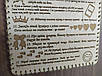 Дерев'яна табличка, подарунок на весілля синові від мами (укр.), фото 3