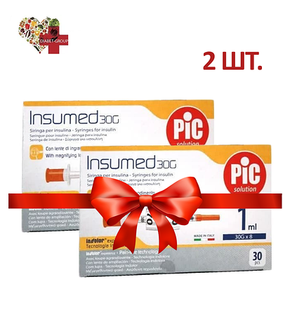 Шприци інсулінові Інсумед 1 мл (Insumed 1 ml) 30G — 2 пачки, фото 1