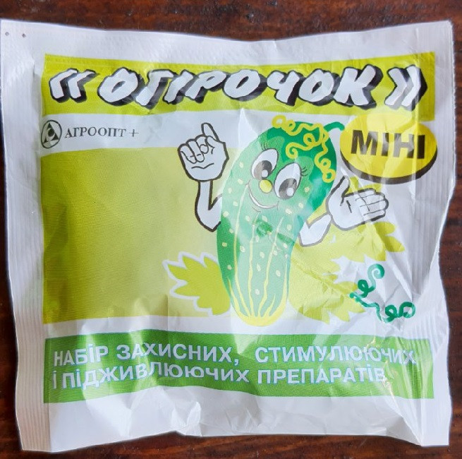 Фунгіцид системно-контактний, добриво "Огірочок" міні на 2,5 л води