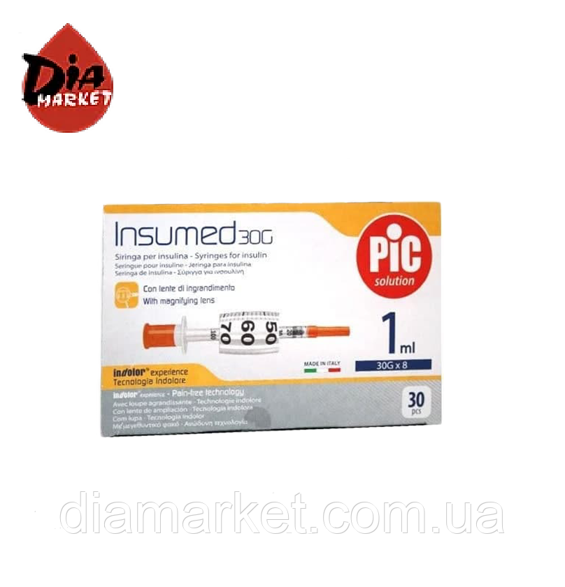 Шприци інсулінові Інсумед 1 мл (insumed 1 ml) 30G — 1 паковання