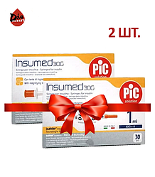 Шприци інсулінові Інсумед 1 мл (Insumed 1 ml) 30G — 2 пачки
