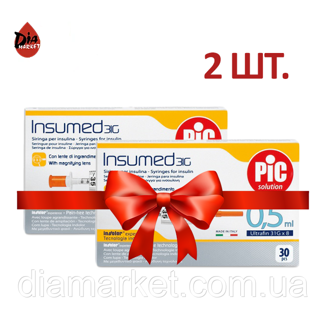 Шприци інсулінові Інсумед 0,5 мл (Insumed 0,5 ml) 30G — 2 пачки, фото 1