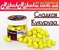 Бойлы плавающие Сладкая Кукуруза (Sweet Corn) 10мм Carp Drive