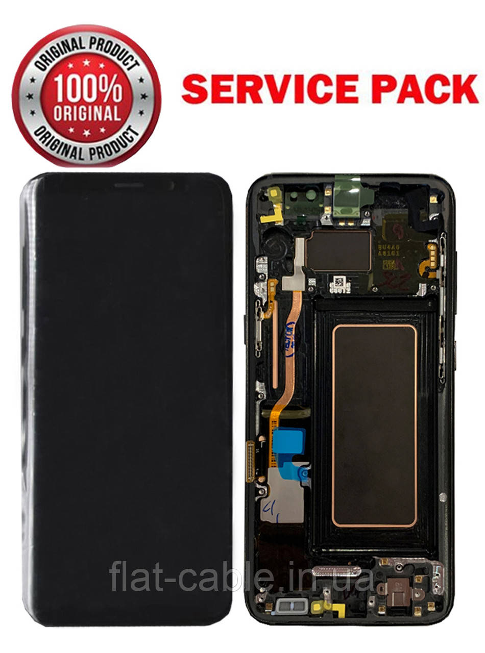 Дисплей + сенсор Samsung G950 Galaxy S8 Чорний з рамкою Оригінал 100% SERVICE PACK GH97-20457A