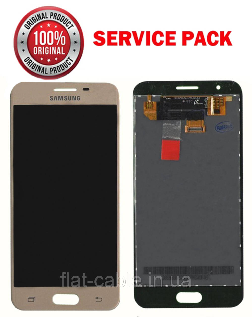 Дисплей + сенсор Samsung G570 J5 Prime Золотистий Оригінал 100% SERVICE PACK GH96-10324A
