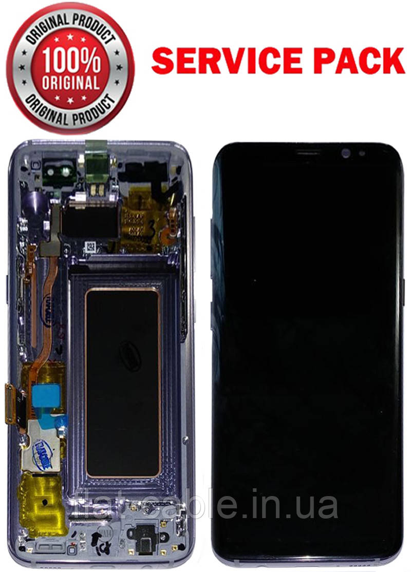 Дисплей + сенсор Samsung G950 Galaxy S8 Orchid Grey з рамкою Оригінал 100% SERVICE PACK GH97-20457C