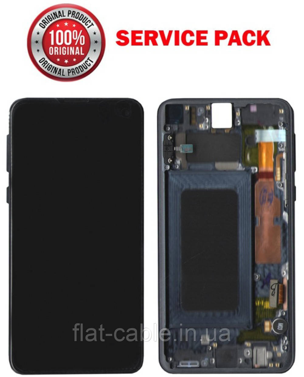Дисплей + сенсор Samsung G970 Galaxy S10e з Чорною рамкою Оригінал 100% SERVICE PACK GH82-18852A