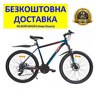 Велосипед SPARK JACK 26" (колеса 26", алюмінієва рама 19", колір на вибір) +БЕЗКОШТОВНА ДОСТАВКА! 148443