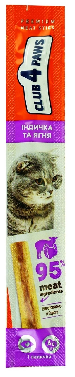 М'ясна паличка для котів Індичка з ягнятиною Преміум 2429 CLUB 4 PAWS Клуб 4 Лапи, 5 г, фото 1