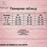 Костюм Белла L-XL Молочний (К. 17.0107.00.L-XL), фото 4