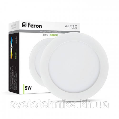 Світлодіодна LED панель Feron AL510 9W 4000K 146m*13.5m