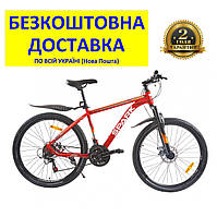 Велосипед SPARK ROVER 26" (колеса 26", алюмінієва рама 17", колір на вибір) +БЕЗКОШТОВНА ДОСТАВКА! 148445