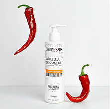 Олія масажна антицелюлітна 250 мл