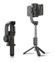 Стабилизатор телефона Gimbal GS-30 Штатив держатель телефона