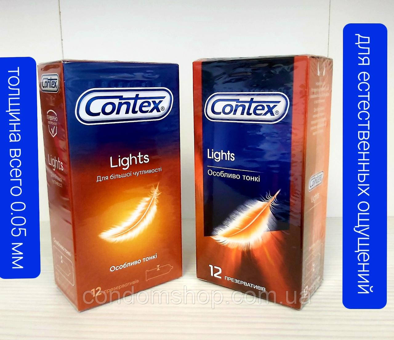 Презервативи Презервативи Contex Lights Особливо тонкі Особливостями тонків 12 штук.до 2027 року. Сертифікати!