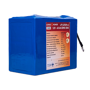 Літієвий акумулятор LogicPower LP LiFePO4 12V - 60 Ah (BMS 50A), фото 2