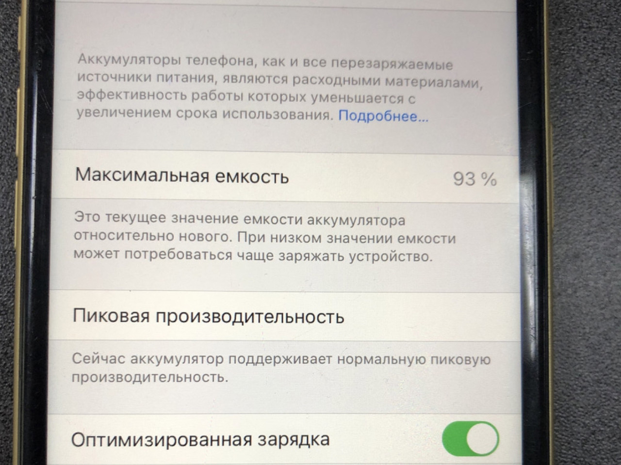 IPhone XR на 64G жовтий Neverlock