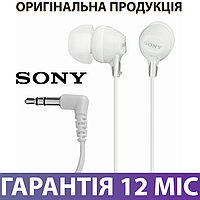 Навушники SONY MDR-EX15LP (MDREX15LPW.AE) білі, дротові, вакуумні соні