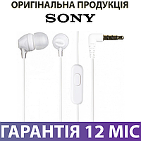 Навушники SONY MDR-EX15AP (MDREX15APW.CE7) білі, дротові, з мікрофоном, вакуумні, гарнітура соні