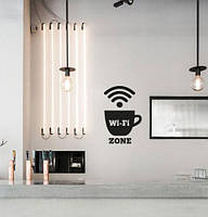 Наклейка в кафе кофейню WI-FI Zone (стикер чашка значки зона интернет вай-фай зона) глянец 325х500 мм