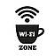 Наклейка в кафе кав'ярню WI-FI Zone (стікер чашка значки зона інтернет вай-фай зона) матова 250х350 мм, фото 2