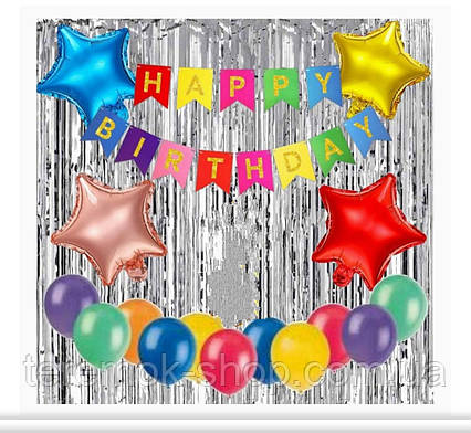 Фотозона на день народження райдужна з гірляндою Happy Birthday