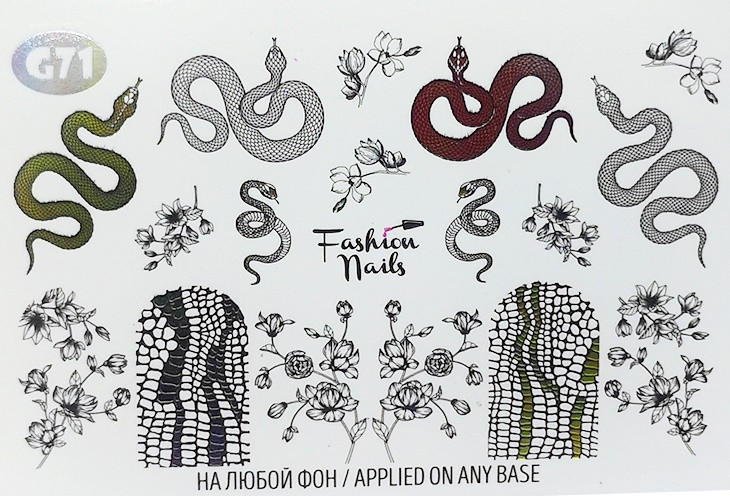 Слайдер металік Fashion Nails/KSM G-071