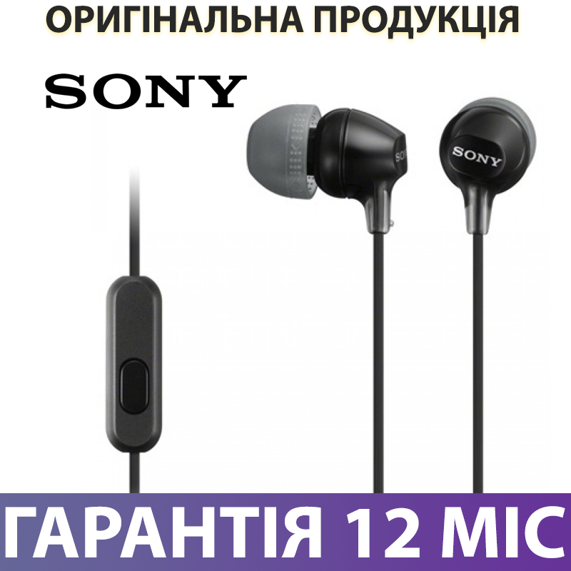 Sony mdrex15apb hotsell