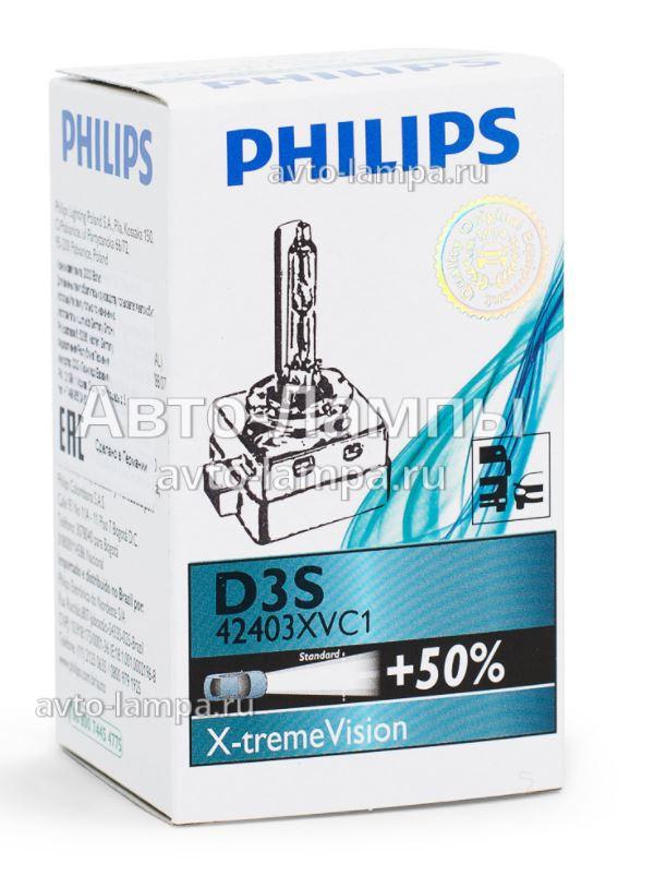 Автолампа Philips X-treme Vision D3S (42403XVC1)