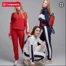 Новинки сезону