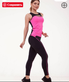 Спортивний костюм (фітнес)