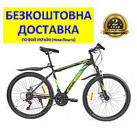 Велосипед SPARK TRACKER 26" (колеса 26'', алюминиевая рама 18", цвет на выбор) +БЕСПЛАТНАЯ ДОСТАВКА! 148448