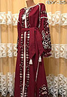 Вишите в стилі бохо святкове жіноче плаття вишиванка з широким поясом сукня вишиванка