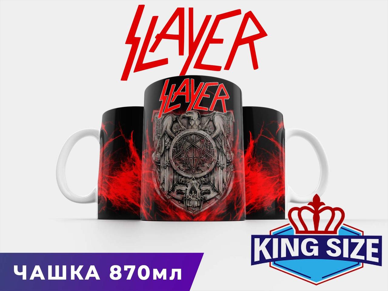 Чашка Слейер "Shield" / Slayer