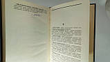 Глорія основних військових термінів (б/у)., фото 5