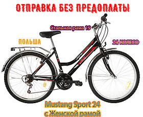Міський велосипед Mustang Sport 24 Дюйм Жіноча Сталева Рама Чорно-Червоний
