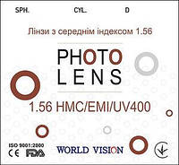 Линзы для очков фотохромные астигматические с индексом 1,56 (с покрытием HMC+EMI+UV400)