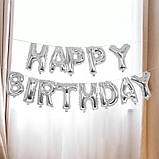Набір літер happy birthday Розтягується до 5 метрів Розмір — 40 см, фото 3