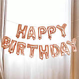 Набір літер happy birthday Розтягується до 5 метрів Розмір — 40 см, фото 8